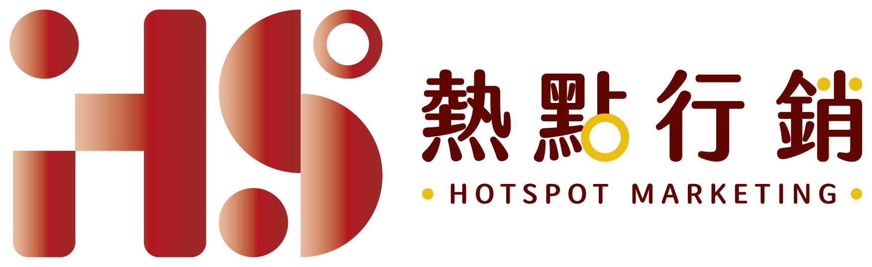 熱點行銷